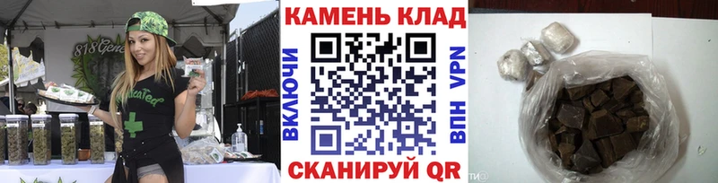 Продажа наркотиков Артёмовск ГАШ Cocaine МЕФ Марихуана