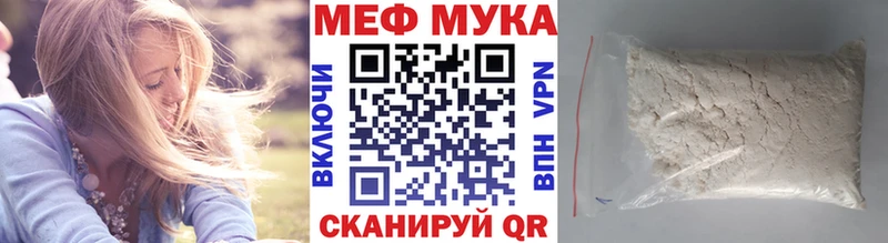 Alpha-PVP Артёмовск