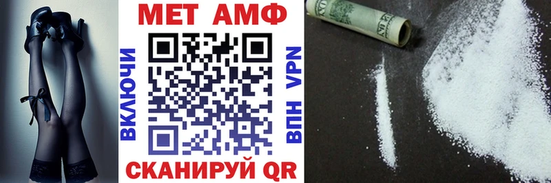 АМФЕТАМИН Premium  кракен маркетплейс  Артёмовск 