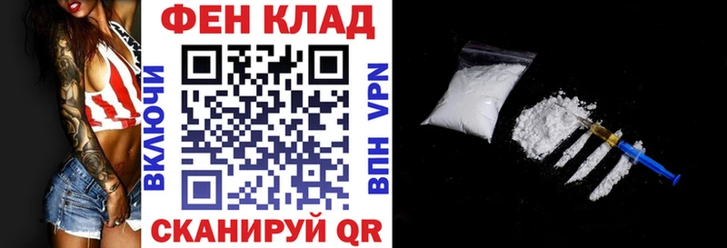 АМФ Розовый Артёмовск
