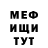 МЕТАДОН белоснежный JHONNA VIADO