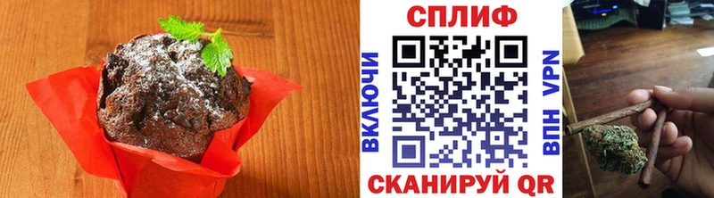 Canna-Cookies марихуана  сколько стоит  Артёмовск 