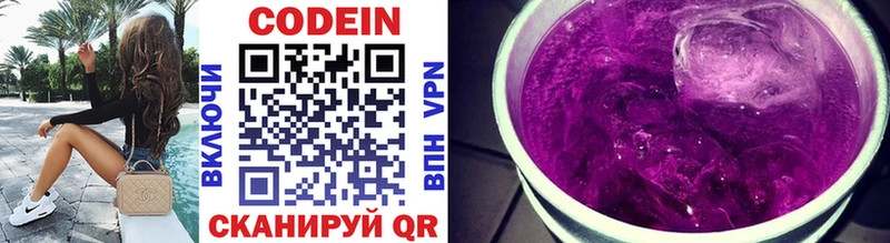 blacksprut зеркало  Артёмовск  Codein напиток Lean (лин)  сколько стоит 