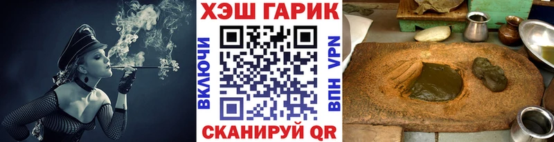 blacksprut tor  Артёмовск  ГАШИШ 40% ТГК 