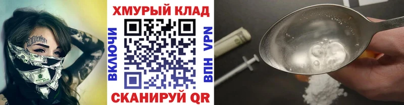 купить наркотики цена MEGA рабочий сайт ГЕРОИН Афган Артёмовск