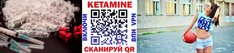 OMG ТОР Артёмовск КЕТАМИН ketamine