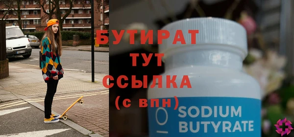 марихуана Няндома