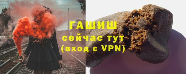 первитин Аркадак