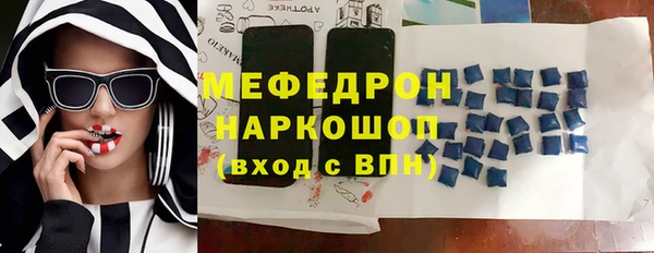первитин Аркадак