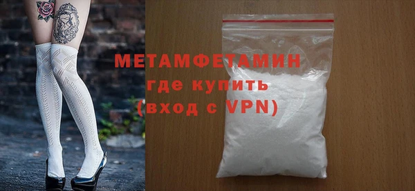 марихуана Няндома