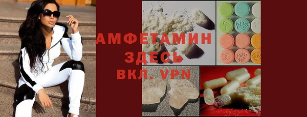 первитин Аркадак