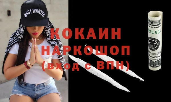 марихуана Нягань