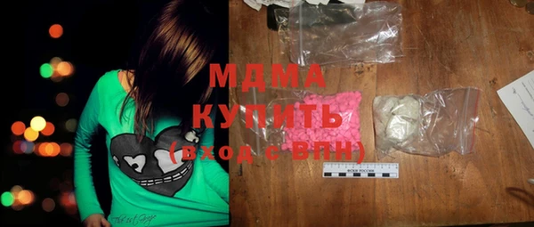 мет Арсеньев