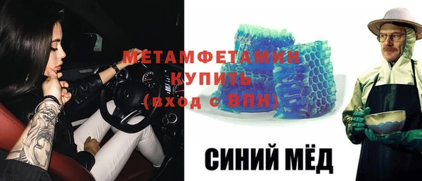 мет Арсеньев