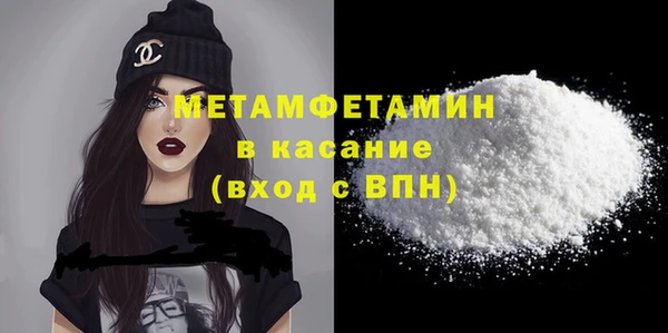 мет Арсеньев