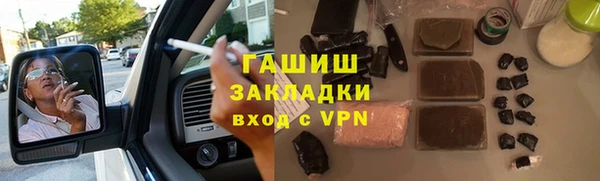 мет Арсеньев