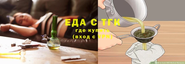 мет Арсеньев