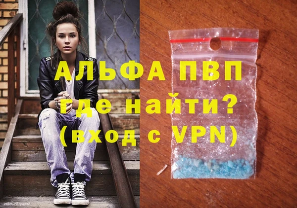 первитин Аркадак