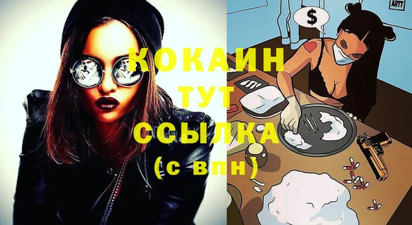 прущая мука Нязепетровск