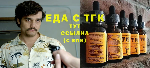 первитин Аркадак