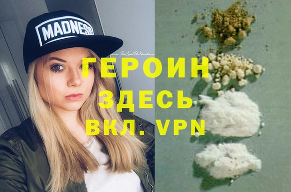 мет Арсеньев