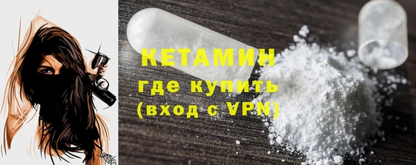 первитин Аркадак