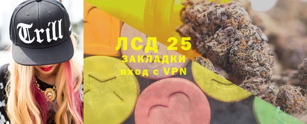 первитин Аркадак