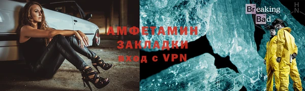СК Армянск