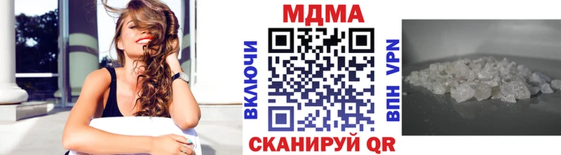 сайты даркнета Telegram Артёмовск МДМА VHQ