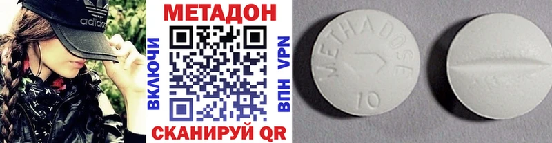 купить  сайты  Артёмовск  МЕТАДОН мёд 