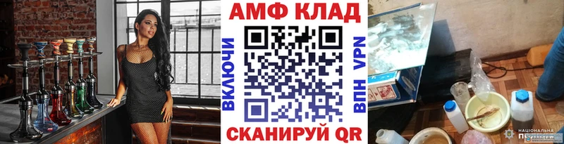 блэк спрут онион  Артёмовск  МЕТАМФЕТАМИН мет 