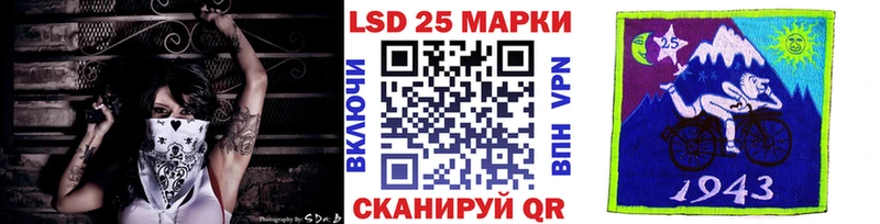 Марки 25I-NBOMe 1,5мг  где купить   Артёмовск 