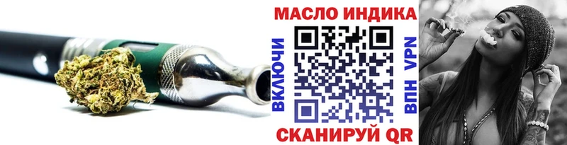 наркота  Артёмовск  Дистиллят ТГК THC oil 